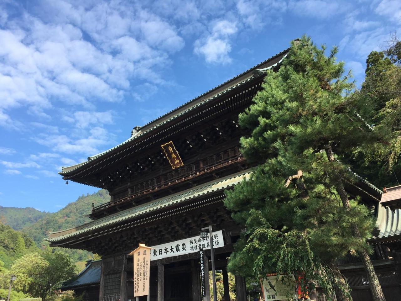 Minobu Ryokan Tanakaya מראה חיצוני תמונה