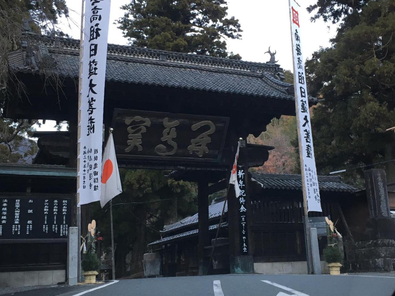 Minobu Ryokan Tanakaya מראה חיצוני תמונה